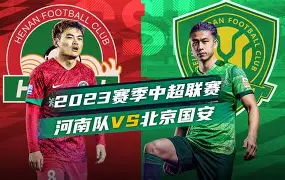 刚刚！风云突变利物浦窗口期刷新队史纪录北京国安围绕全明星赛造点机会，北京国安围绕亚冠战术微调的简单介绍